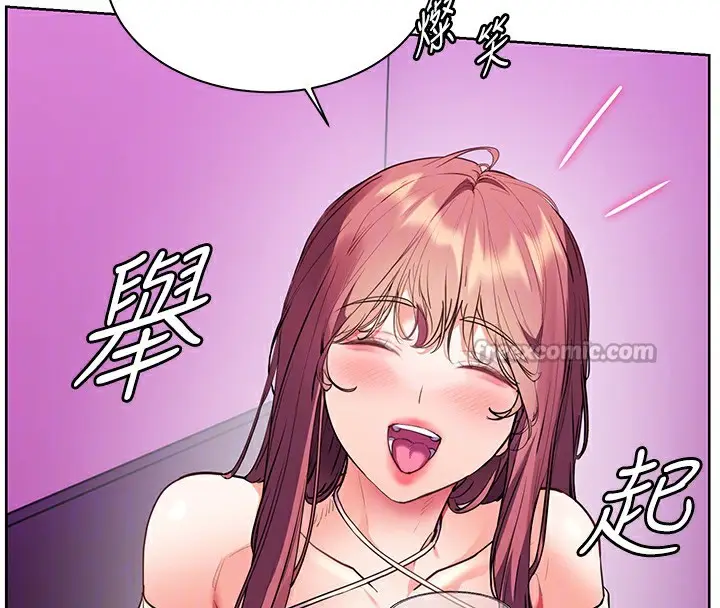 漫画《老师的亲密指导》第66话第112张图