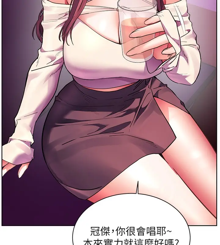 漫画《老师的亲密指导》第66话第113张图