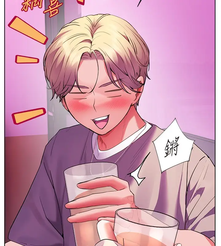 漫画《老师的亲密指导》第66话第115张图