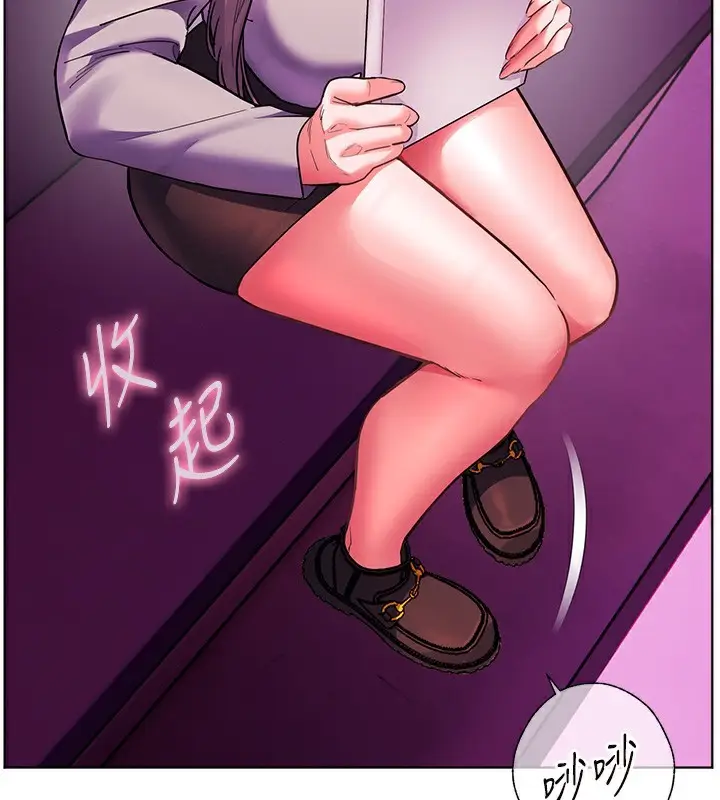 漫画《老师的亲密指导》第66话第123张图