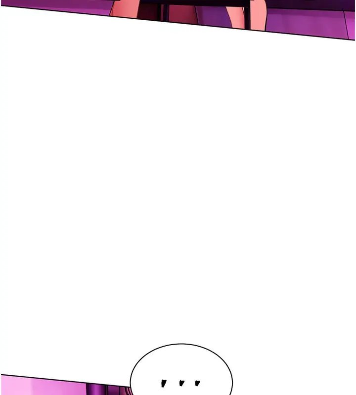 漫画《老师的亲密指导》第66话第131张图