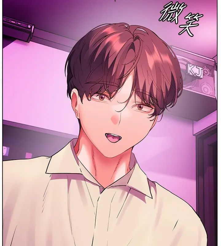 漫画《老师的亲密指导》第66话第151张图