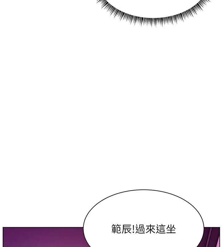 漫画《老师的亲密指导》第66话第155张图