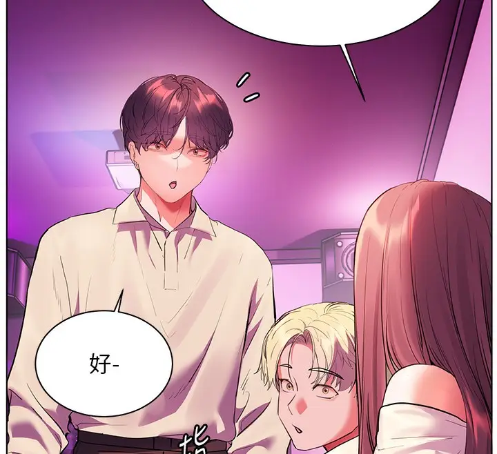 漫画《老师的亲密指导》第66话第156张图