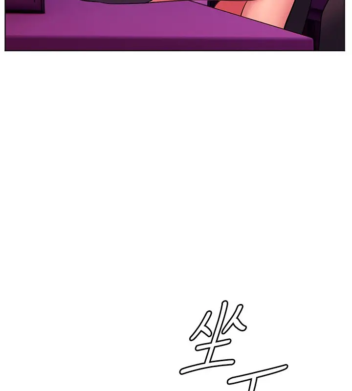 漫画《老师的亲密指导》第66话第162张图
