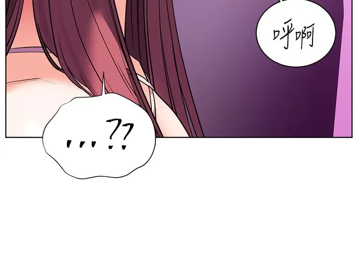 漫画《老师的亲密指导》第66话第164张图