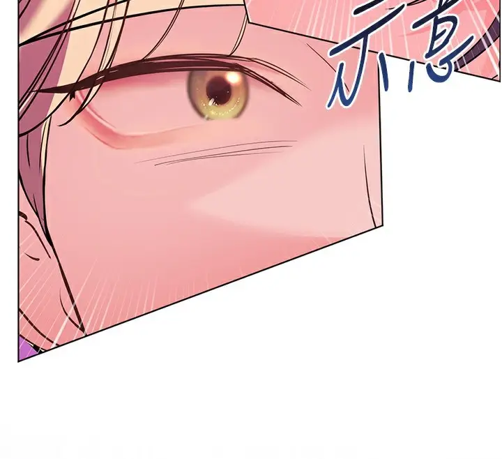 漫画《老师的亲密指导》第66话第176张图
