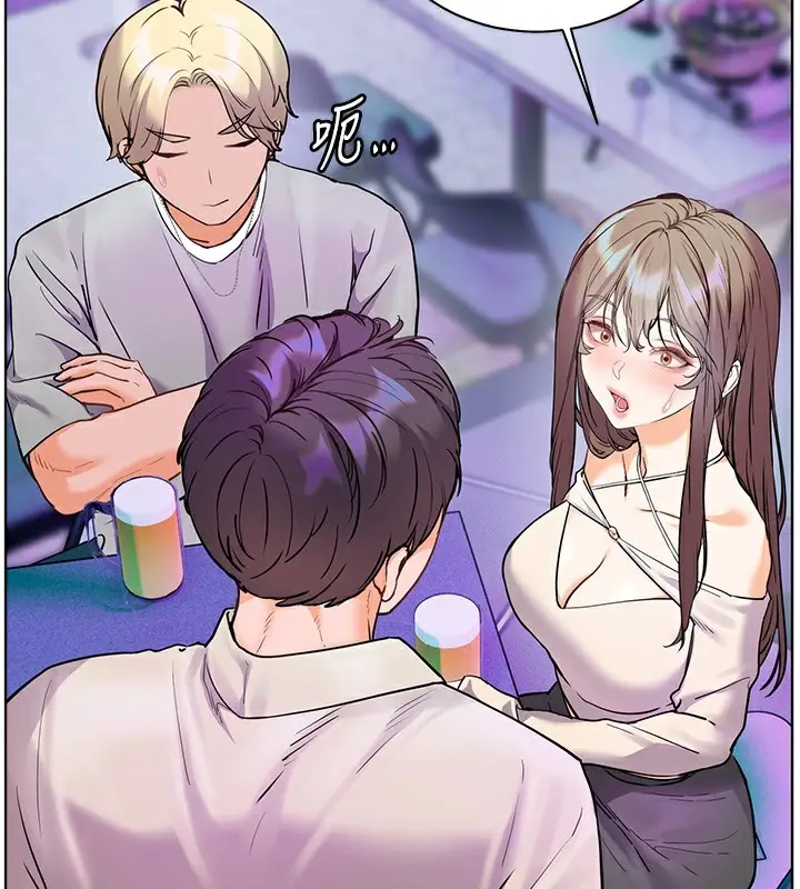 漫画《老师的亲密指导》第66话第2张图