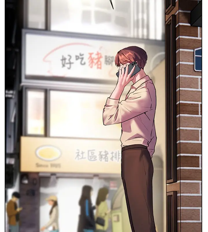 漫画《老师的亲密指导》第66话第21张图