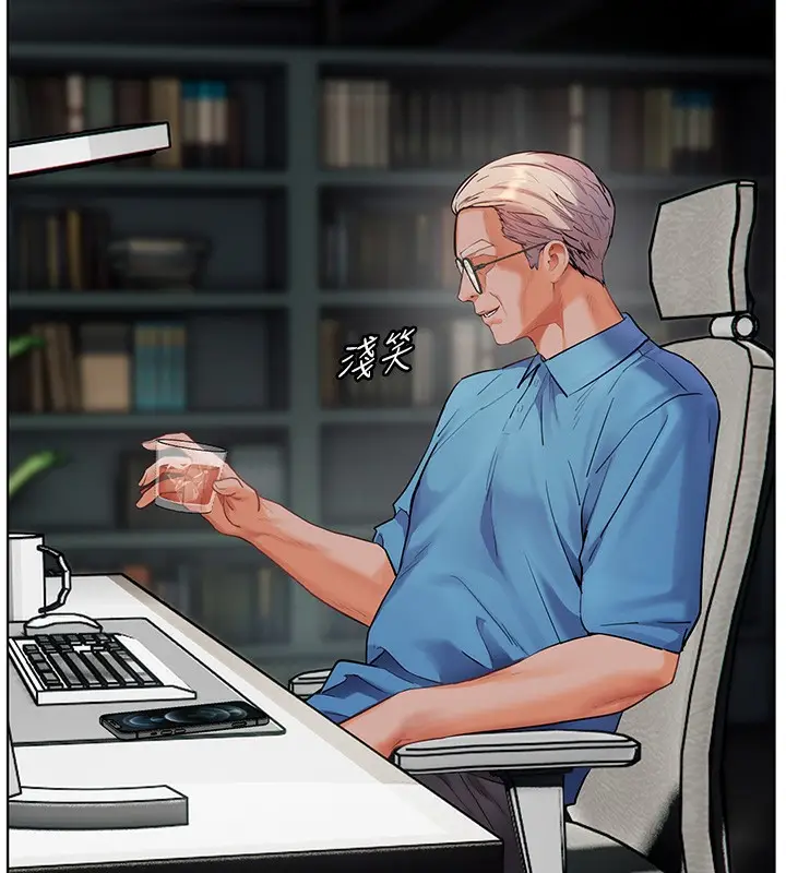 漫画《老师的亲密指导》第66话第36张图