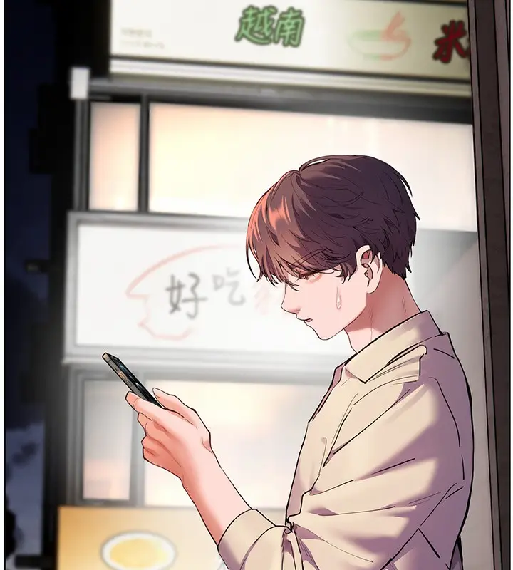 漫画《老师的亲密指导》第66话第50张图