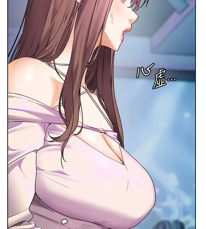 漫画《老师的亲密指导》第66话第67张图