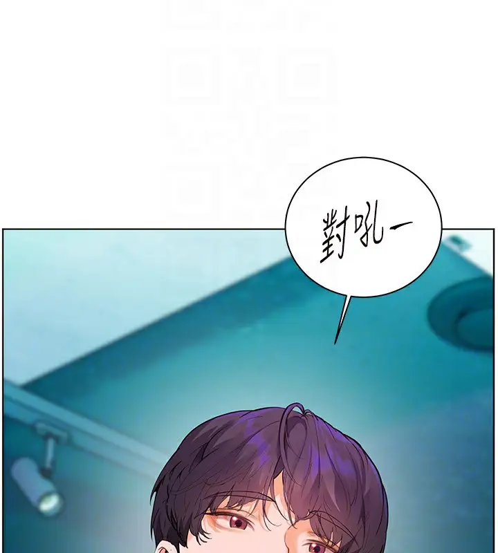 漫画《老师的亲密指导》第66话第80张图