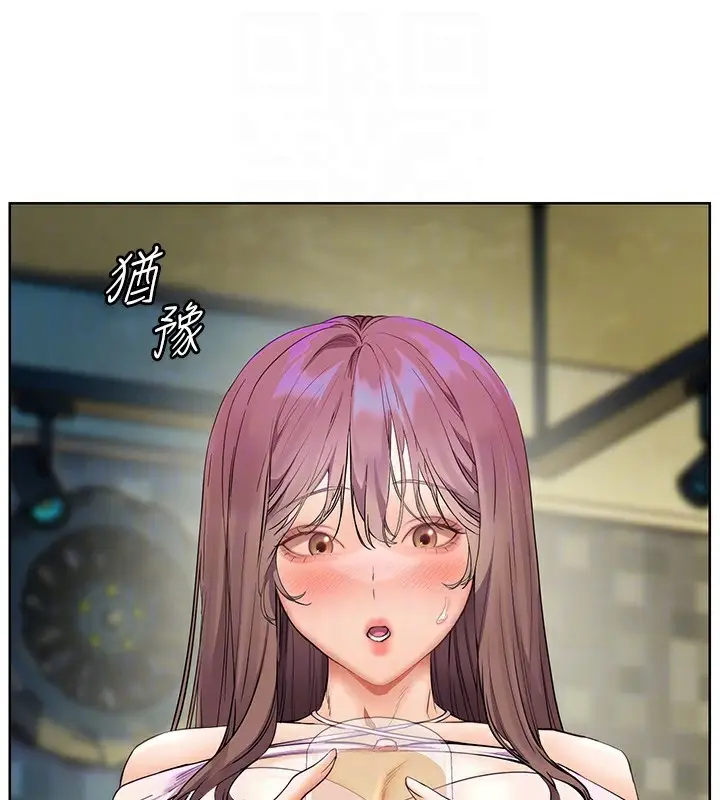 漫画《老师的亲密指导》第66话第86张图