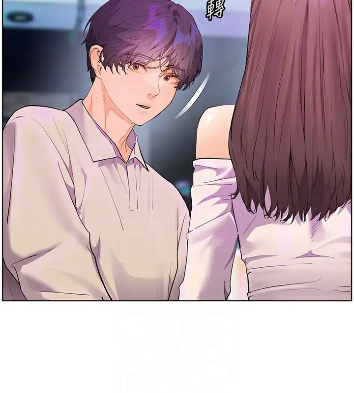 漫画《老师的亲密指导》第66话第94张图