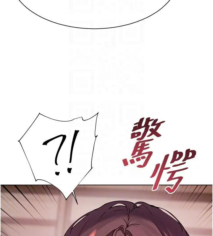漫画《老师的亲密指导》第67话第101张图