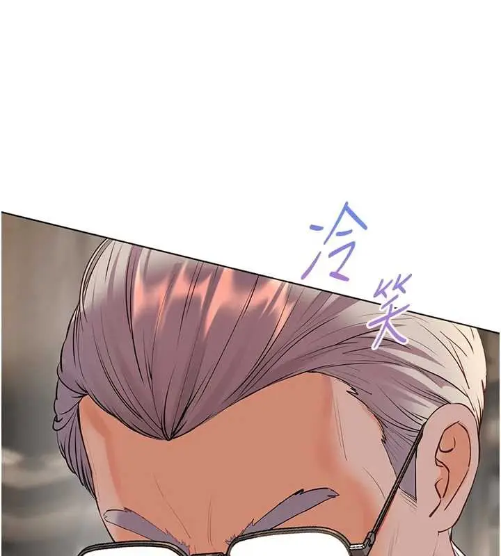 漫画《老师的亲密指导》第67话第104张图