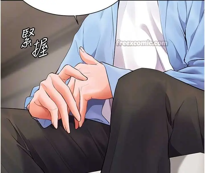 漫画《老师的亲密指导》第67话第126张图