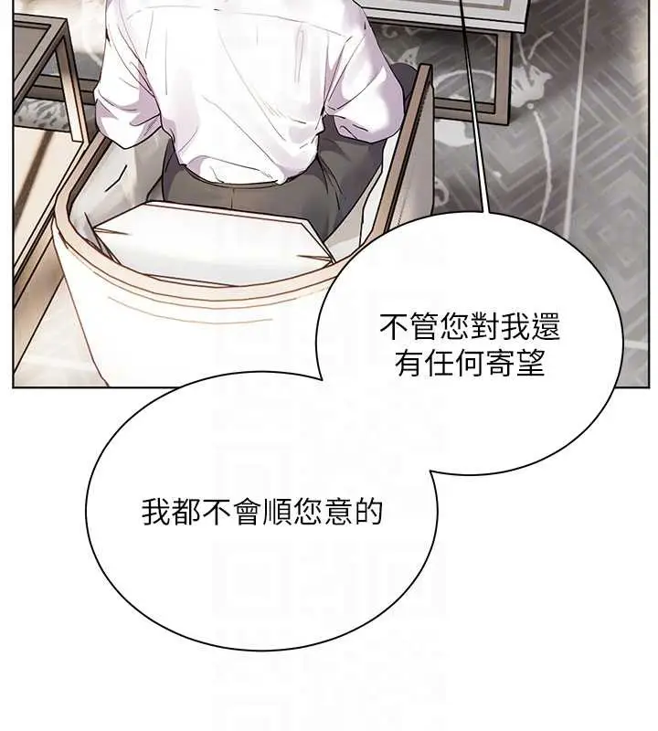 漫画《老师的亲密指导》第67话第132张图