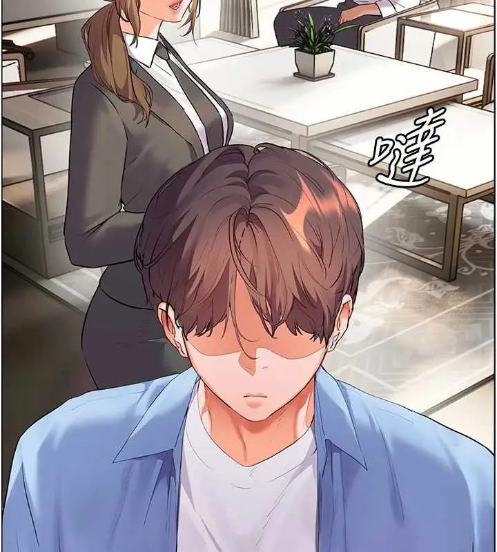 漫画《老师的亲密指导》第67话第149张图
