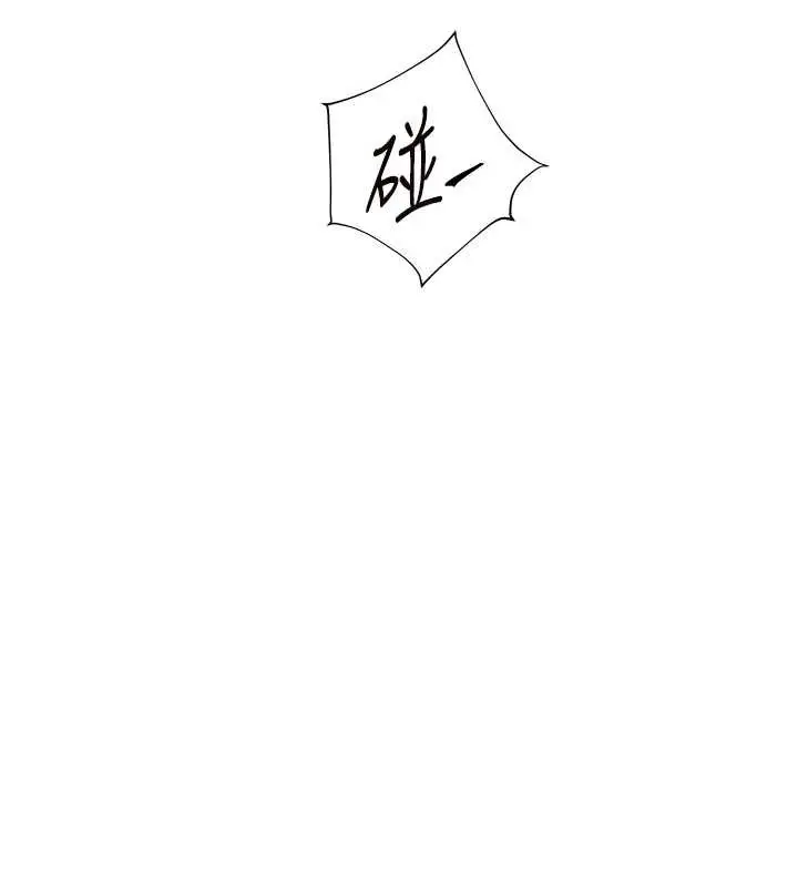 漫画《老师的亲密指导》第67话第151张图