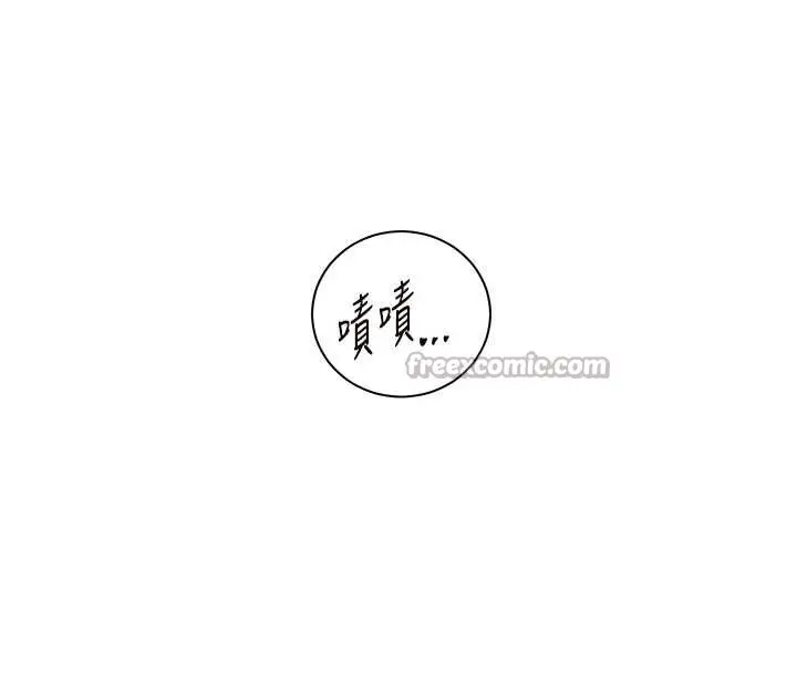 漫画《老师的亲密指导》第67话第154张图