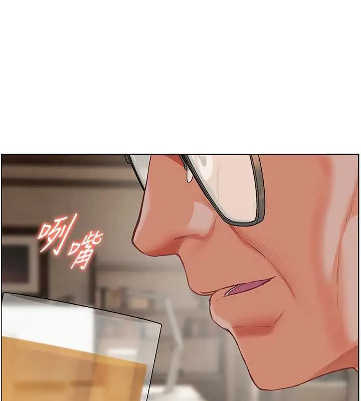 漫画《老师的亲密指导》第67话第155张图