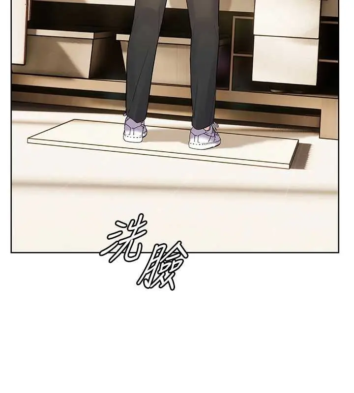 漫画《老师的亲密指导》第67话第160张图
