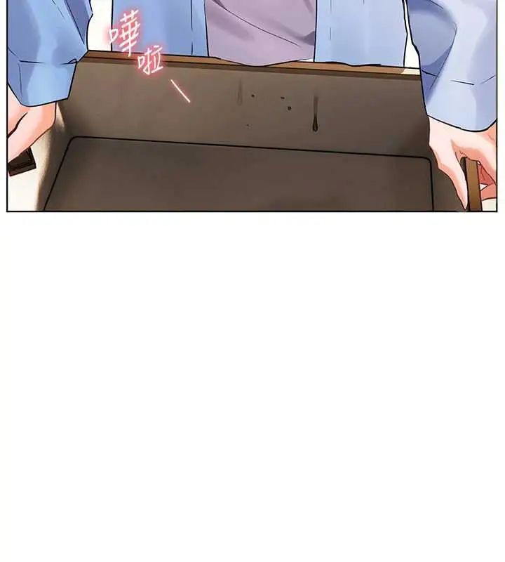 漫画《老师的亲密指导》第67话第163张图
