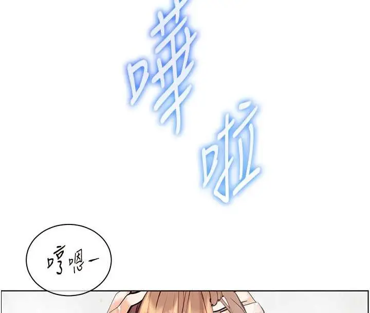 漫画《老师的亲密指导》第67话第174张图