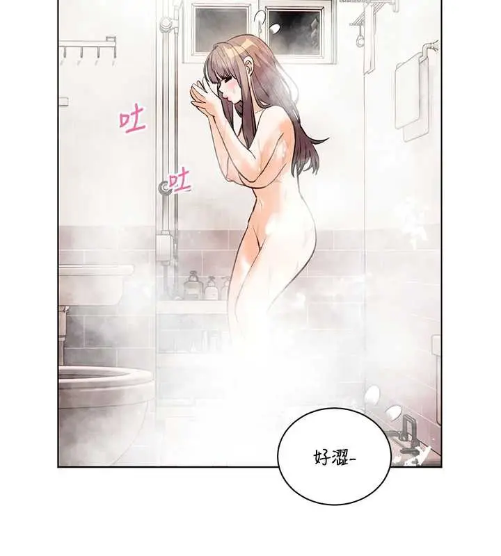 漫画《老师的亲密指导》第67话第184张图