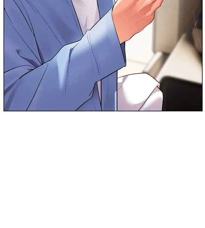 漫画《老师的亲密指导》第67话第187张图