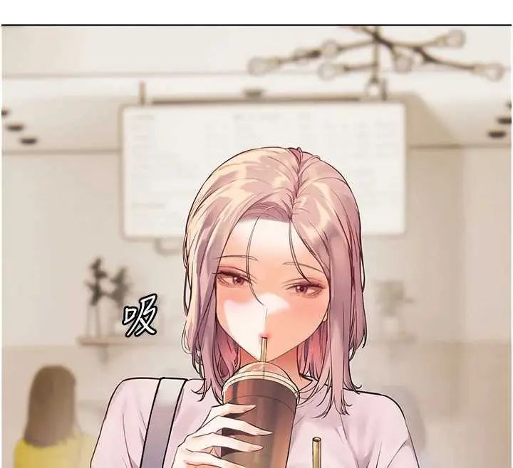 漫画《老师的亲密指导》第67话第190张图
