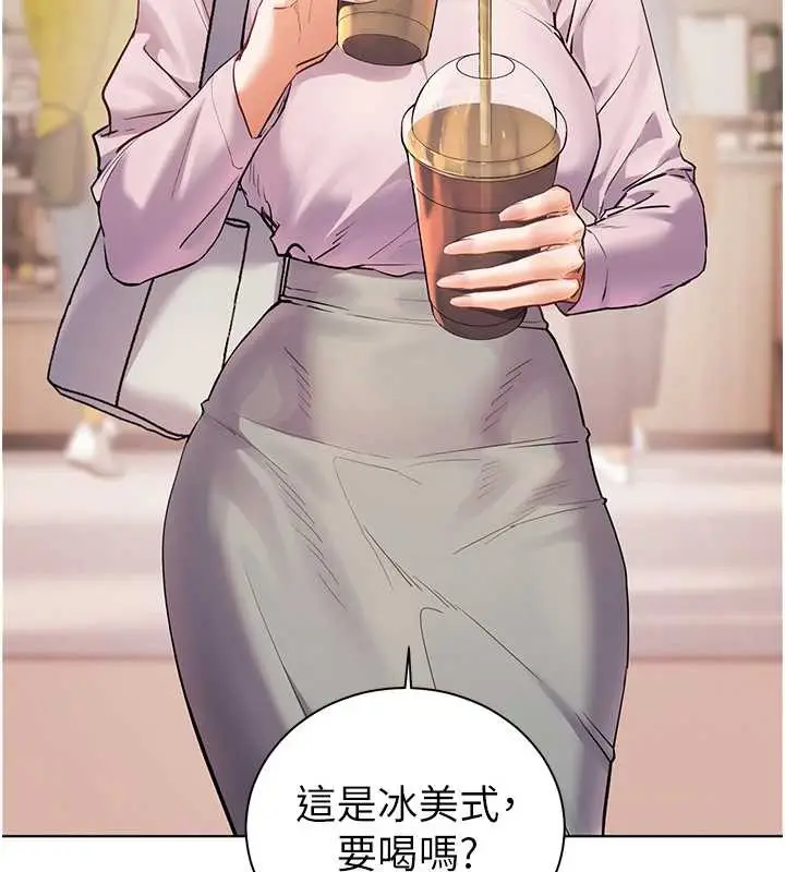 漫画《老师的亲密指导》第67话第191张图