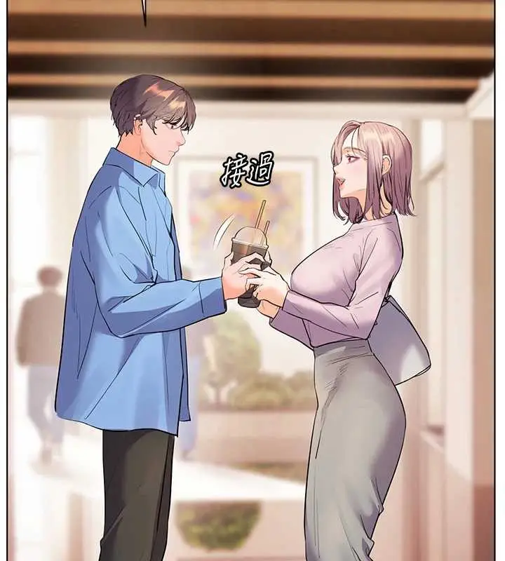 漫画《老师的亲密指导》第67话第193张图