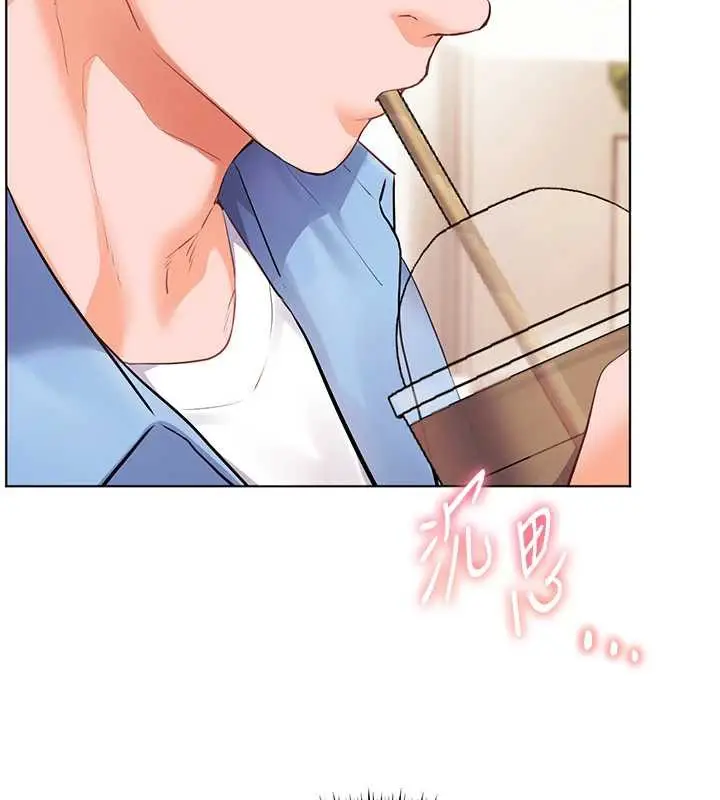 漫画《老师的亲密指导》第67话第204张图