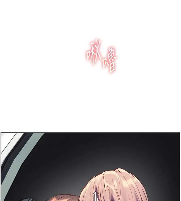 漫画《老师的亲密指导》第67话第207张图