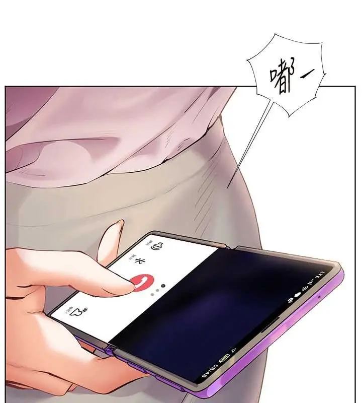 漫画《老师的亲密指导》第67话第29张图