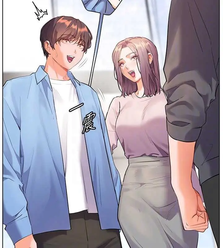 漫画《老师的亲密指导》第67话第37张图
