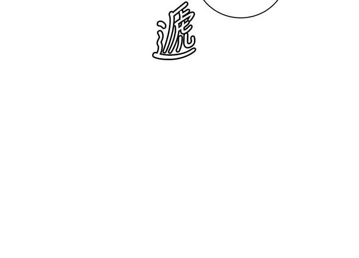 漫画《老师的亲密指导》第67话第58张图