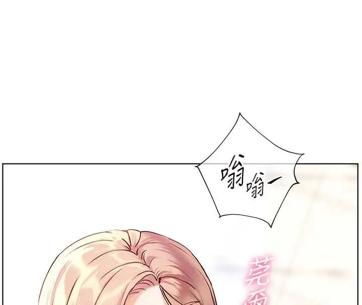 漫画《老师的亲密指导》第67话第62张图