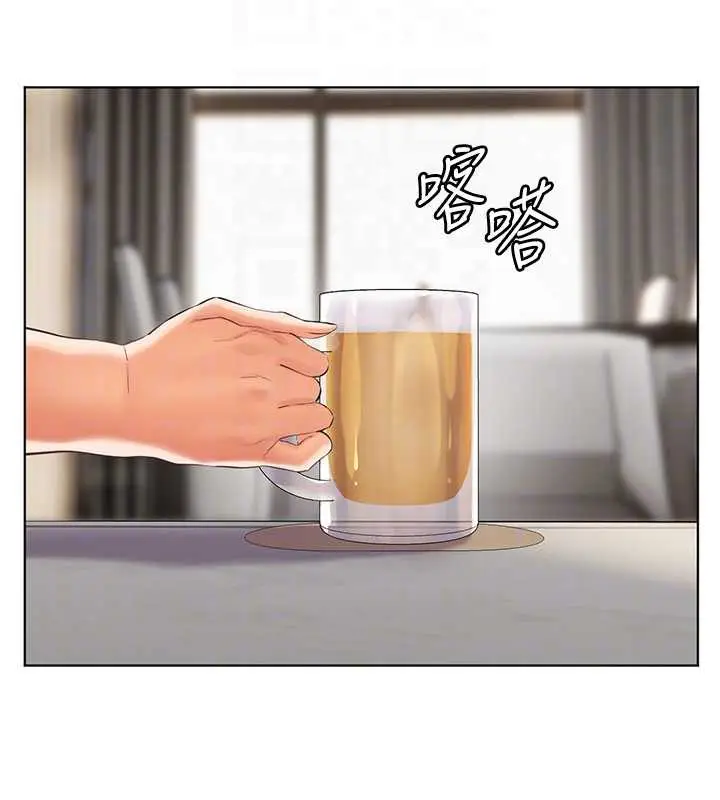 漫画《老师的亲密指导》第67话第69张图