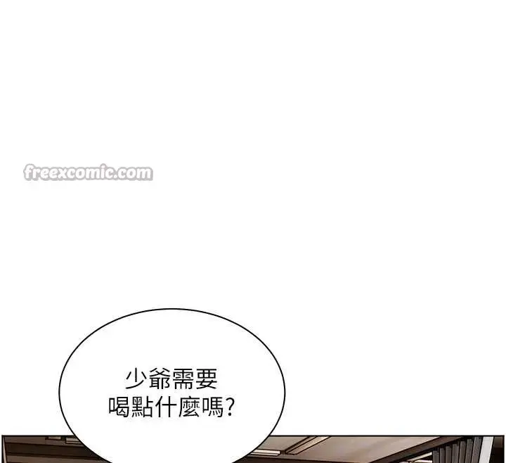 漫画《老师的亲密指导》第67话第70张图
