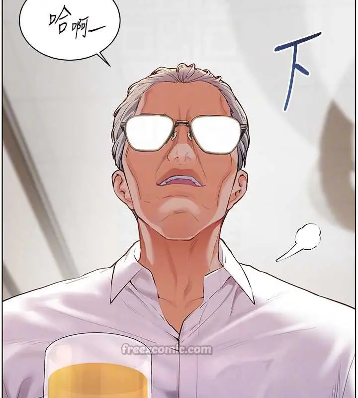 漫画《老师的亲密指导》第67话第84张图
