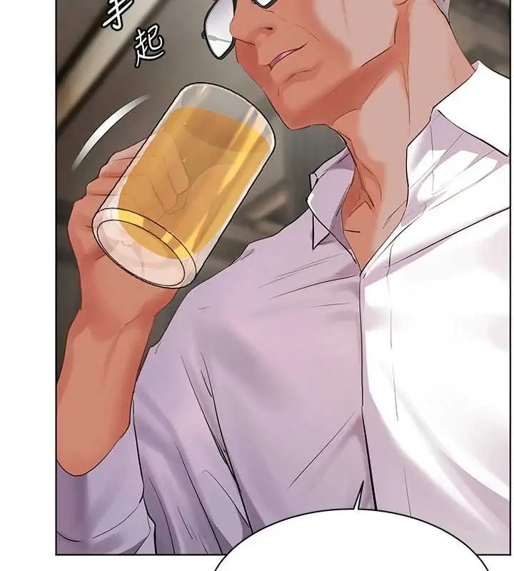漫画《老师的亲密指导》第67话第89张图