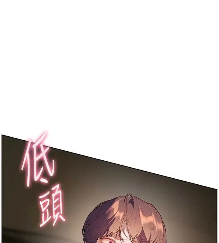 漫画《老师的亲密指导》第68话第101张图