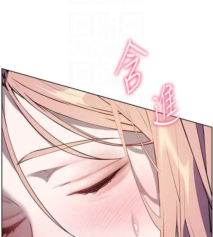 漫画《老师的亲密指导》第68话第106张图
