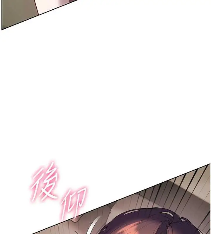 漫画《老师的亲密指导》第68话第111张图
