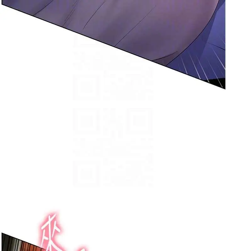 漫画《老师的亲密指导》第68话第115张图