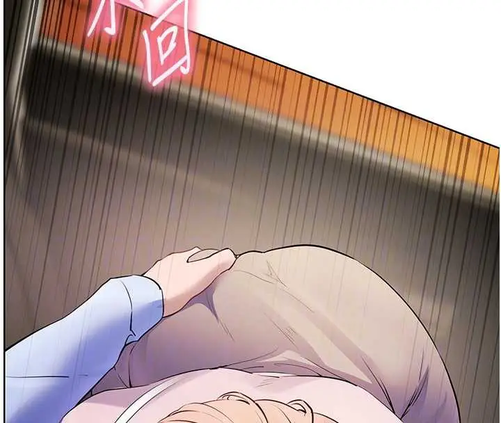 漫画《老师的亲密指导》第68话第116张图